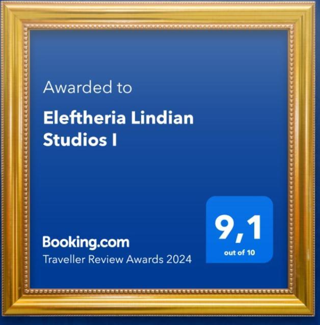 Eleftheria Lindian Studios I ลินดอส ภายนอก รูปภาพ